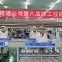 過小年迎新年，新年“首戰(zhàn)”火熱打響！ 有料！有趣！有盼！